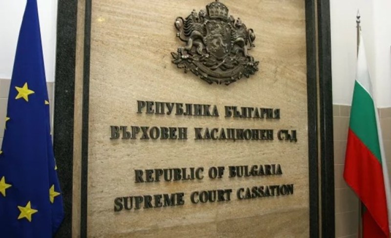 Върховният касационен съд остави в сила присъда на Пловдивския апелативен