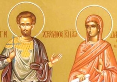 Православната църква чества Свети мъченици Хрисант и Дария  Хрисант бил
