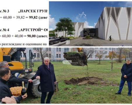 Как 60 + 40 е равно на 90 в обществена поръчка за 7 млн. лева според Община Пловдив?