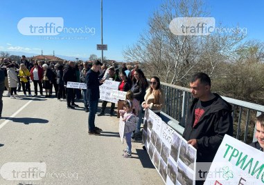 Жителите на село Трилистник излязоха на голям протест днес и