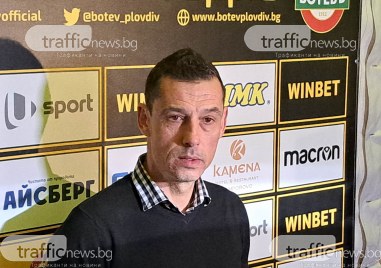Треньорът на Локомотив Александър Томаш говори след равенството с Ботев Прочетете
