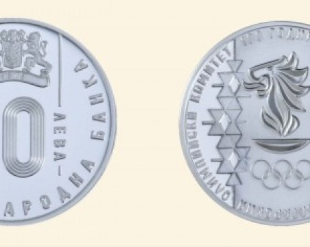 БНБ пуска сребърна монета за Българския олимпийски комитет