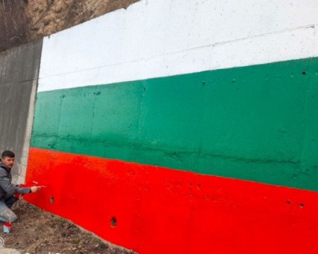 Изрисуваха голям трибагреник на изхода на Велинград