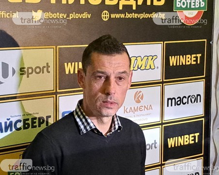 Томаш: Можехме да спечелим