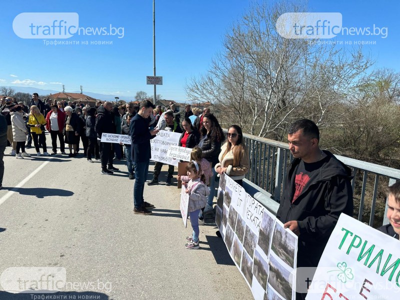 Протестът в Трилистник затвори пътя за магистралата