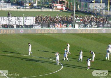 Фенклубът на Локомотив Пловдив благодари на феновете които подкрепиха отбора