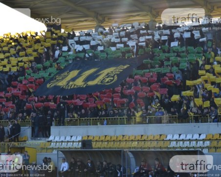 Феновете на Ботев: Останаха над 3000 лв. за хореография за откриването на Колежа