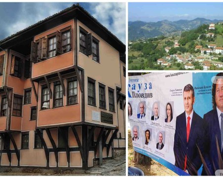 Нов гаф в поръчка на Титюков! Фирма от село Козарка взима 1,5 млн. лева за бижуто на Стария град