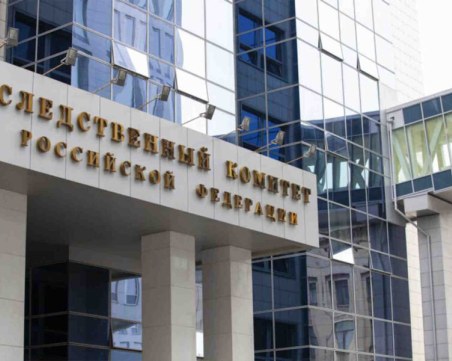 Следственият комитет на Русия плаши със съд магистрати, наредили ареста на Путин