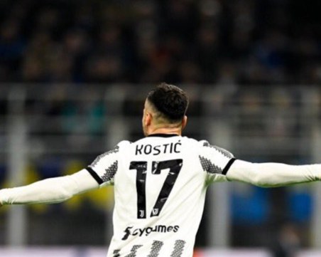 Ювентус подчини Интер за втори път през сезона