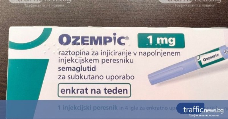 Близо 30 000 опаковки Ozempic са доставени днес в България