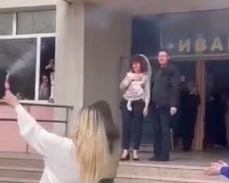 Абитуриенти венчаха учителите си в двора на Езиковата гимназия