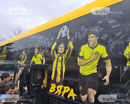 Пуснаха видео от брандирането на клубния автобус на Ботев