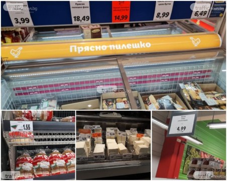 КЗК проверява офиси на големи търговски вериги