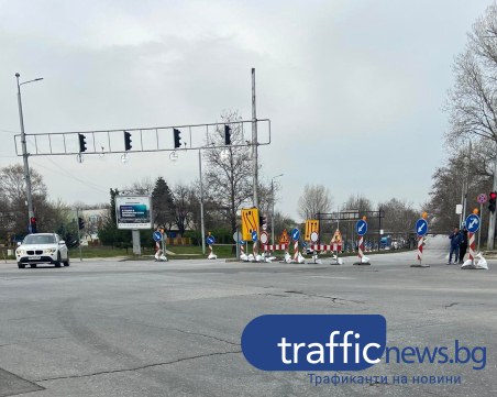 Очаквано! Още една зона в Пловдив се задръсти с ремонта на Голямоконарско шосе