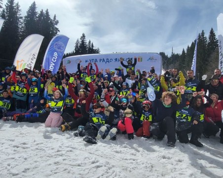 За трети път се проведе Купа 