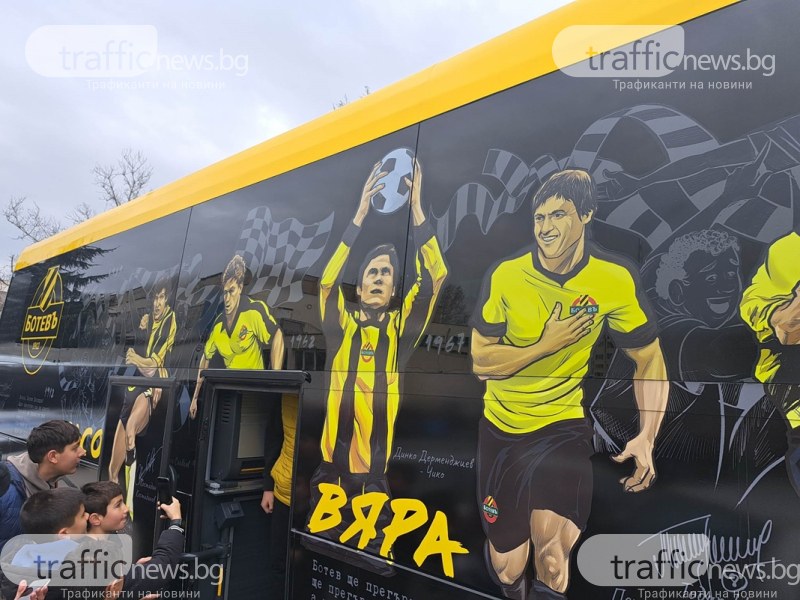 Пуснаха видео от брандирането на клубния автобус на Ботев
