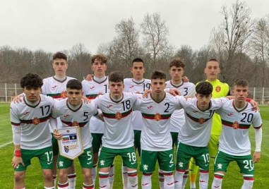 България U16 започна успешно международния четиристранен турнир под егидата на