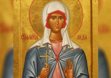 Православната църква чества Света мъченица Лидия  Св Лидия е първата