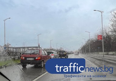 Верижна катастрофа затрудни за кратко движението в Пловдив тази сутрин
