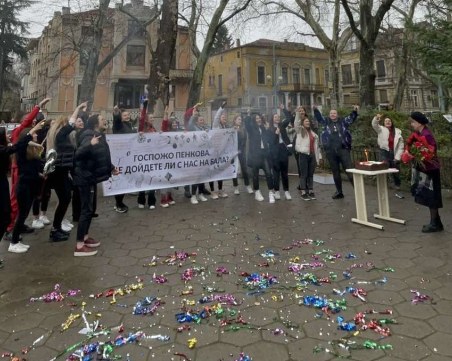 Абитуриенти от Лиляната 