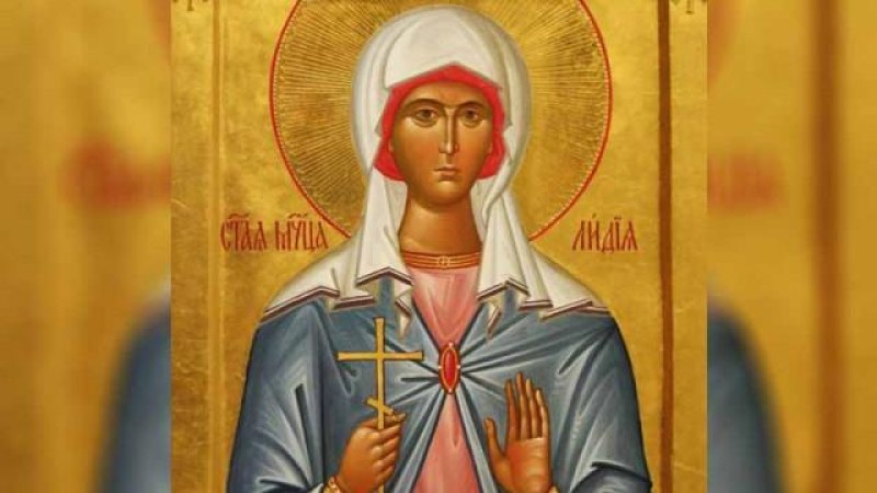 Православната църква чества Света мъченица Лидия