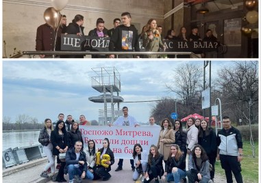 Емоционалните покани за бала към класни ръководители в Пловдив продължават