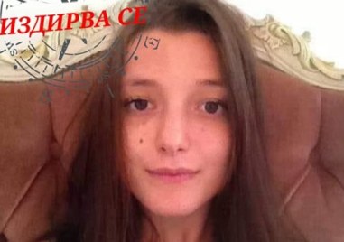 Издирва се 30-годишната Велина Димитрова от столичния квартал 