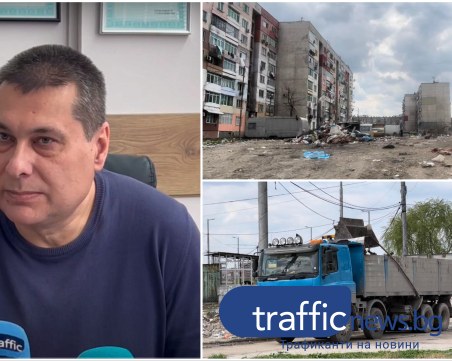 След сезирането на гл. прокурор: Разчистват 16 сметища в Столипиново, местните впечатлени