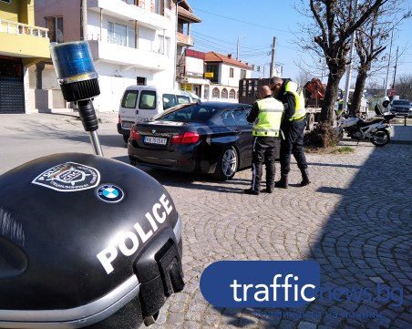 Масови проверки на МВР в Пловдив! За 2 часа съставиха близо 70 акта и фишове