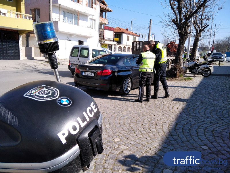 Масови проверки на МВР в Пловдив! За 2 часа съставиха близо 70 акта и фишове
