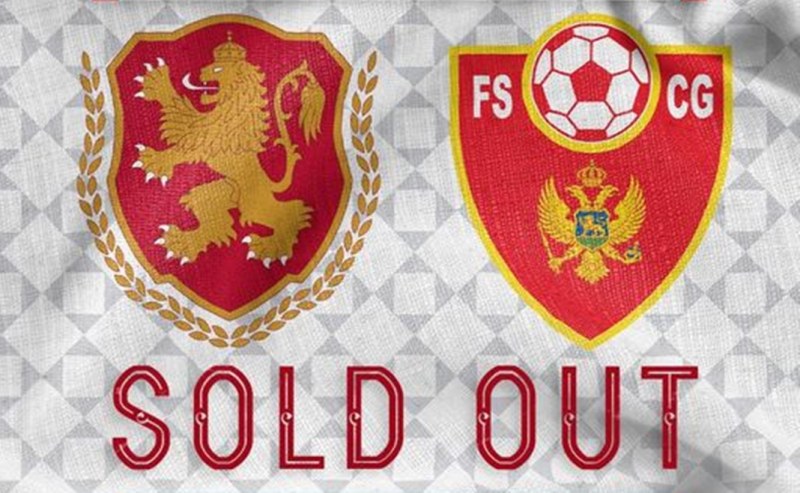 Националите ще играят пред пълен стадион! Разпродадоха билетите за България - Черна гора