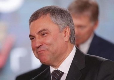 Говорителят на руската Дума предложи забрана на дейността на Международния наказателен