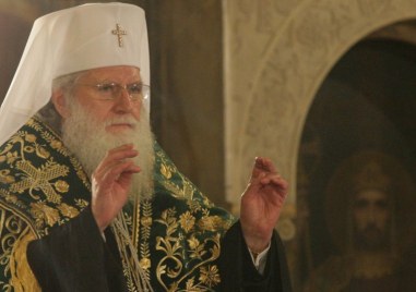 Българският патриарх и Софийски митрополит Неофит отправи обръщение в деня