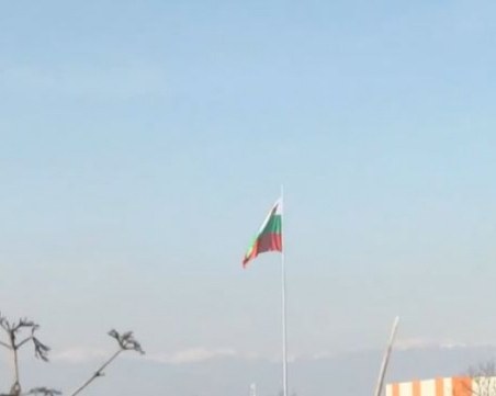 Издигнаха най-високото българско знаме край Пловдив