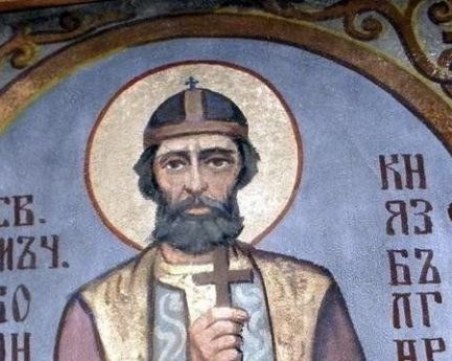 Православната църква почита Св. мъченик Боян