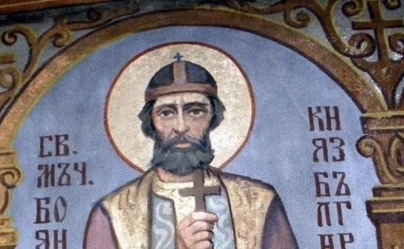Православната църква почита Св. мъченик Боян