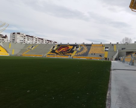 Емблемата на Бултрас се появи на Южната трибуна на Колежа