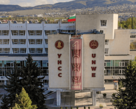 Сигнал за бомба и в УНСС