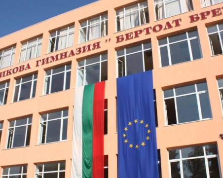 Сигнал за бомба затвори две училища в Пазарджик