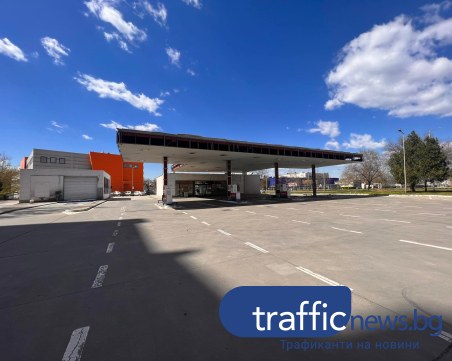 5 бензиностанции на 