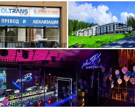 Оборотни дискотека и хотел в Пампорово пред запечатване, спипаха ги в данъчни нарушения