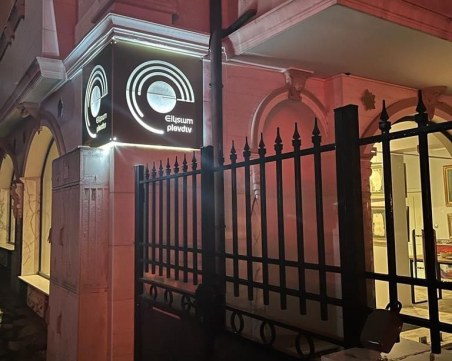 Заплашиха със запечатване културен център на пловдивска фондация, заради 18 лв. в касичка