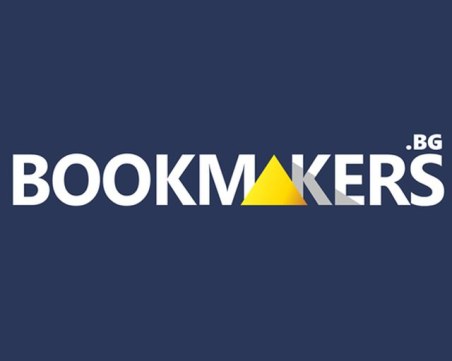 Bookmakers.bg – пътеводителят на българския залагащ