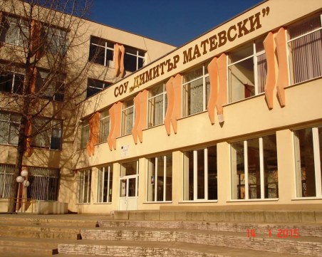 Родители от Пловдив: Петокласник подгони свой съученик с нож в голямото междучасие