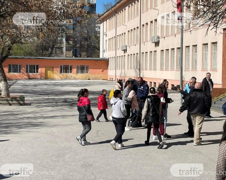 Зико обяви бомбена ваканция в Пловдив