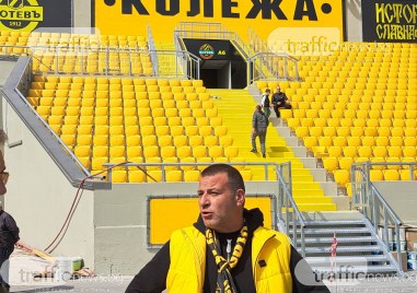 Обещанието на фирмата изпълнител на строителството на стадион Христо Ботев