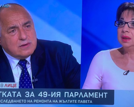 Бойко Борисов: Президентът Радев прави всичко възможно да няма редовно правителство