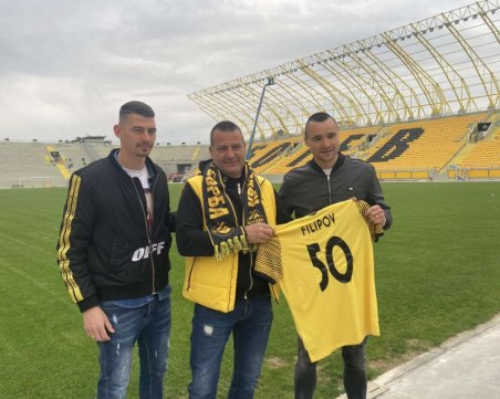 Ботев изненада Илиян Филипов за юбилея му