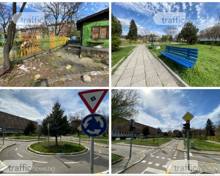 Парковете на Пловдив: Парк „Светофарите